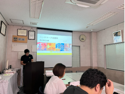 25年9月 経営戦略委員会 活動報告