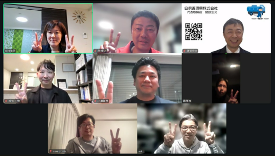 25年11月 経営戦略委員会 活動報告