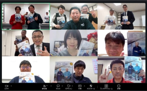 26年3月 未来創造委員会 活動報告