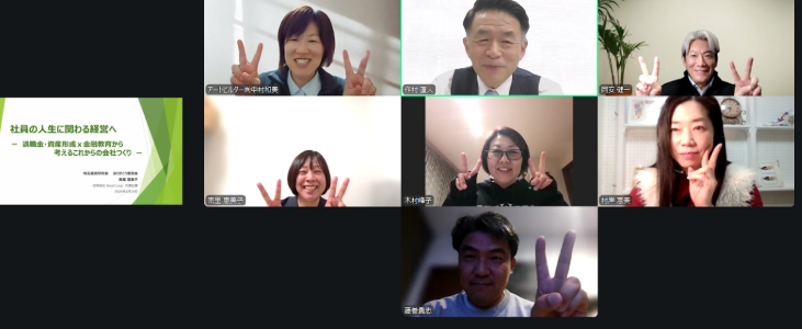 26年2月 ありがとう経営推進委員会 活動報告