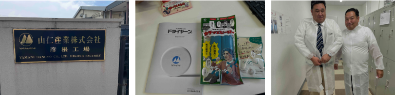 26年4月 経営戦略委員会 活動報告