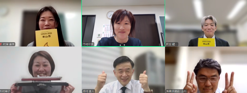26年4月 ありがとう経営推進委員会 活動報告