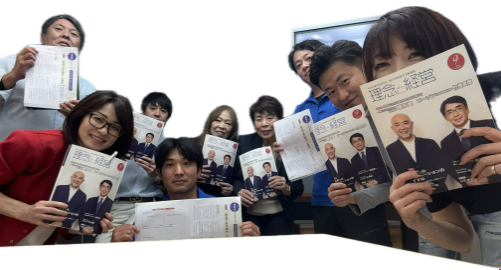 26年9月 未来創造委員会 活動報告